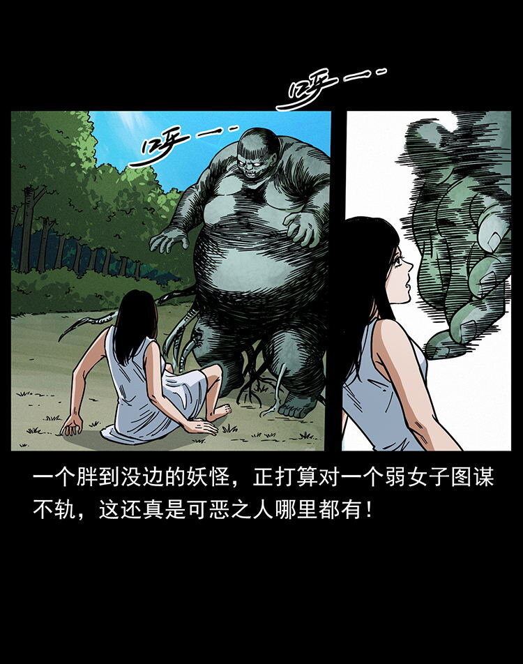 483 伐树66