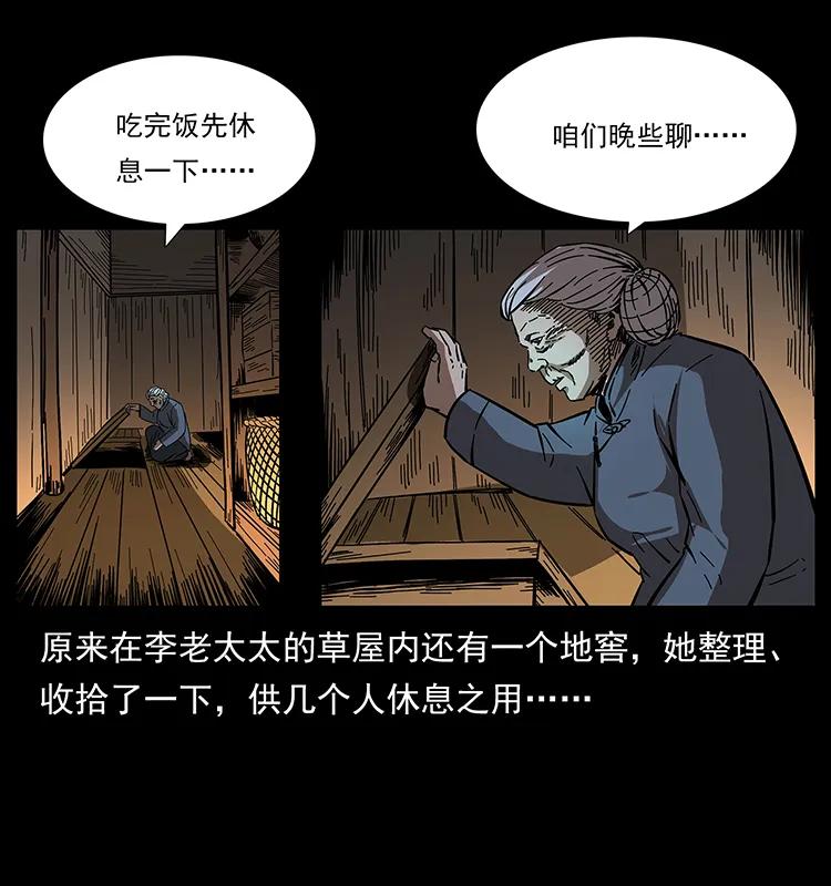 168 独龙乡53