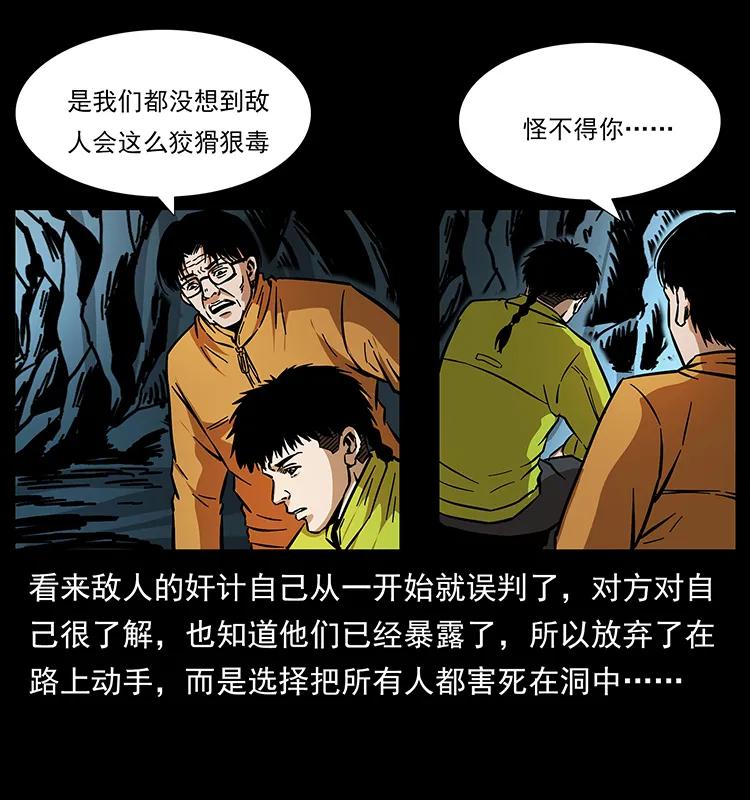175 入龙洞83