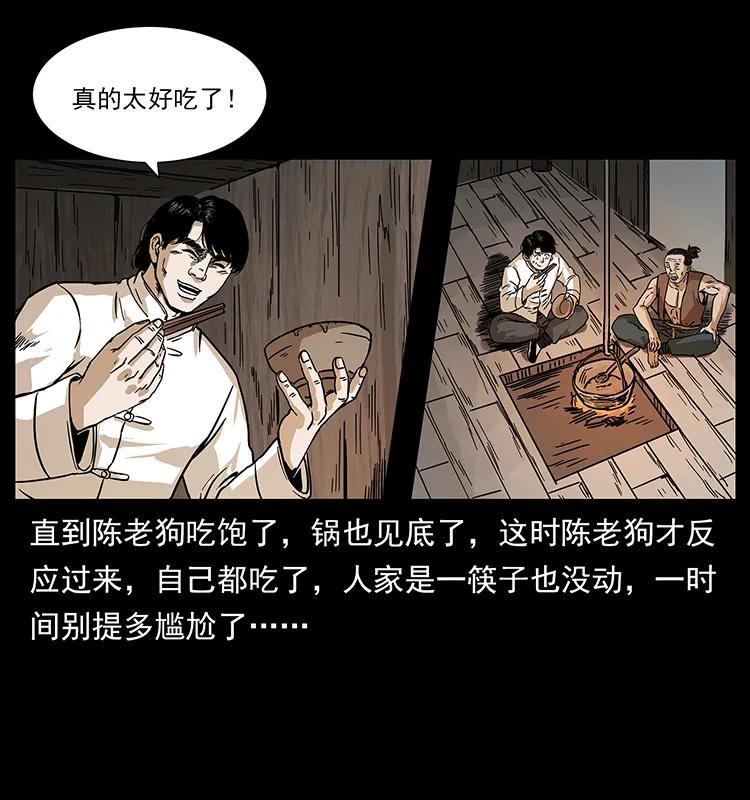 231 东海木龙59