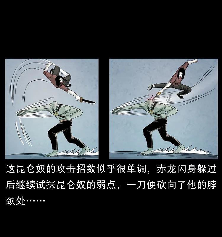 103 雷击昆仑奴27