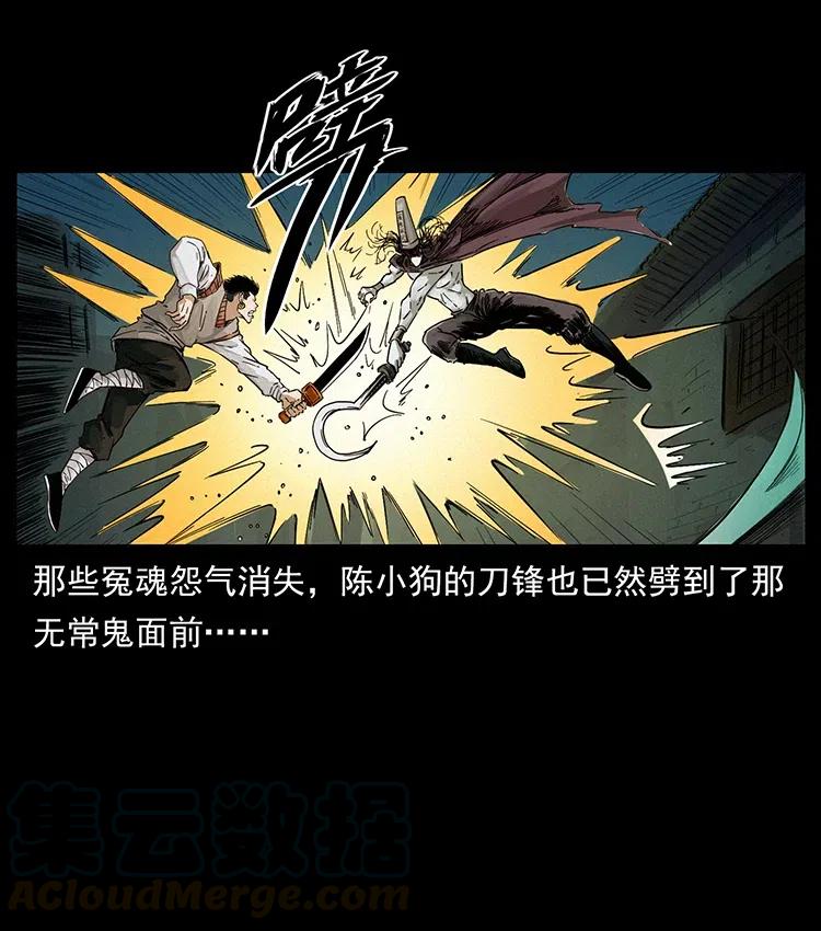 379 皮家三鬼78