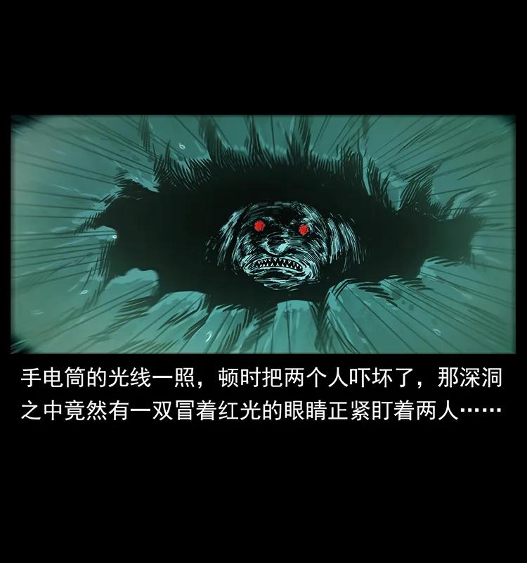 237 初探海眼47