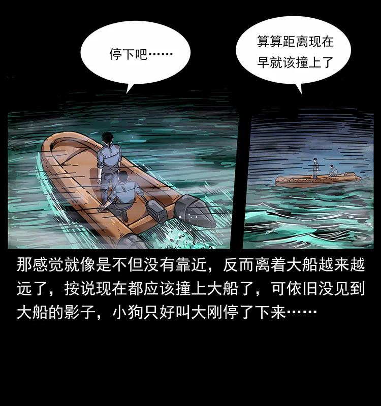 242 陈小狗失算了17