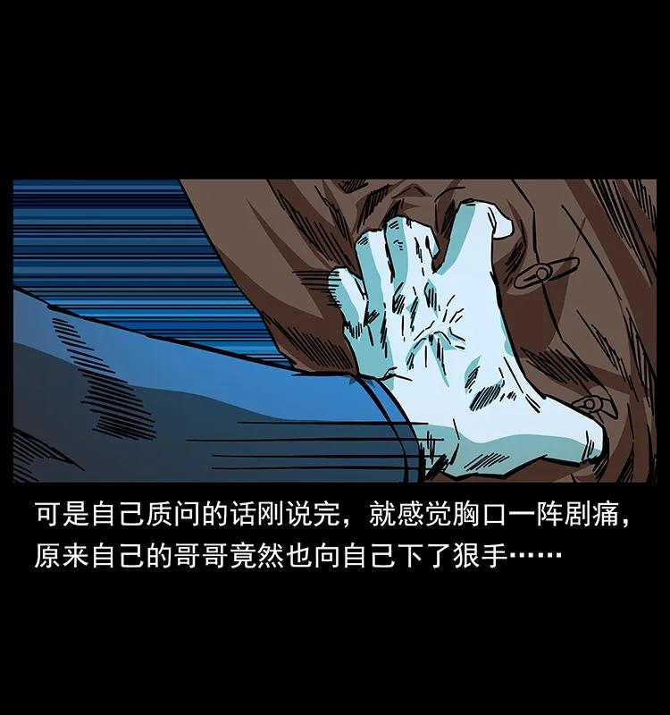 166 阴谋再起55