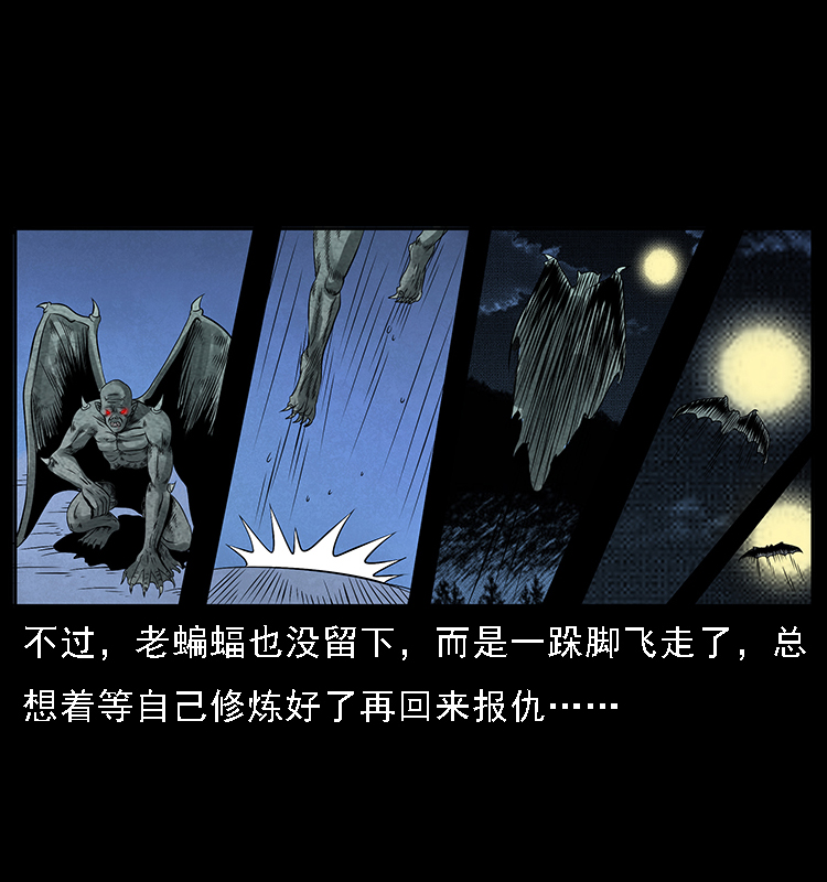 068 京城锁龙井6