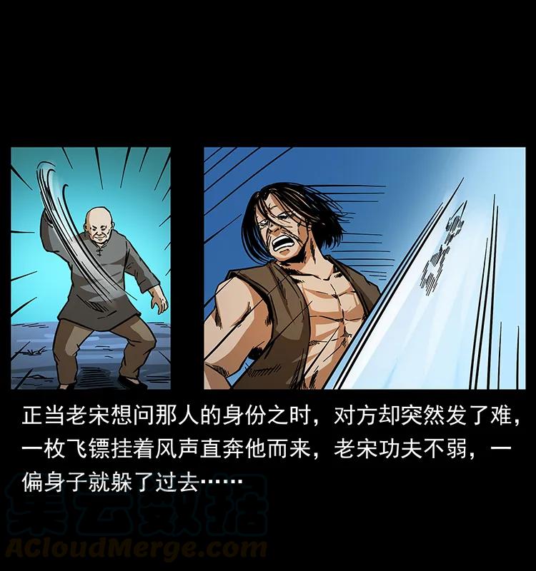 161 虫佛72