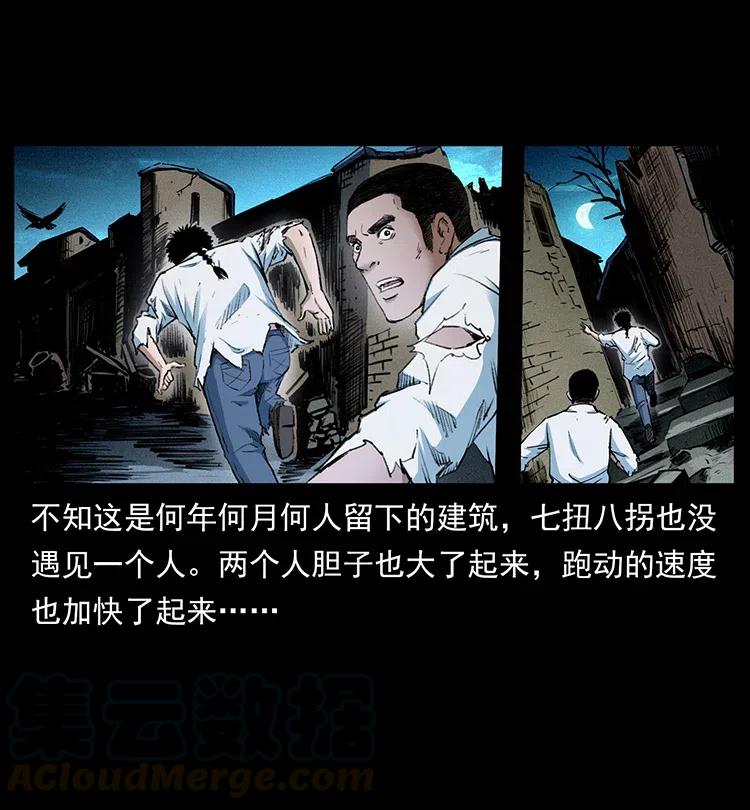 374 来吧！魔尸教45