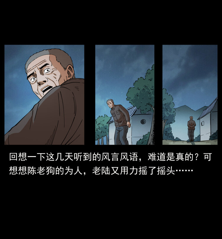 447 来！喝药59