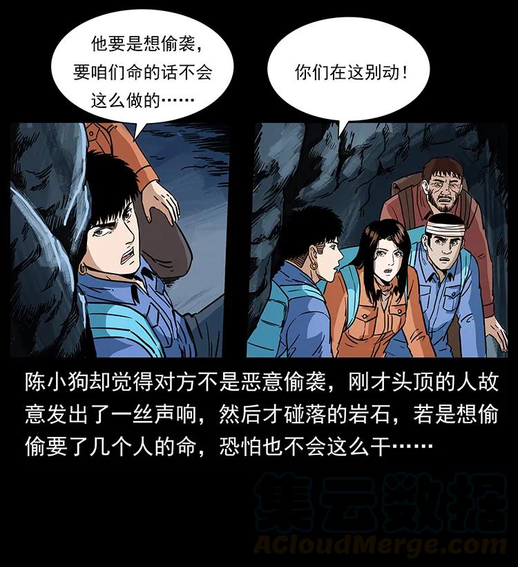 273 圈套32