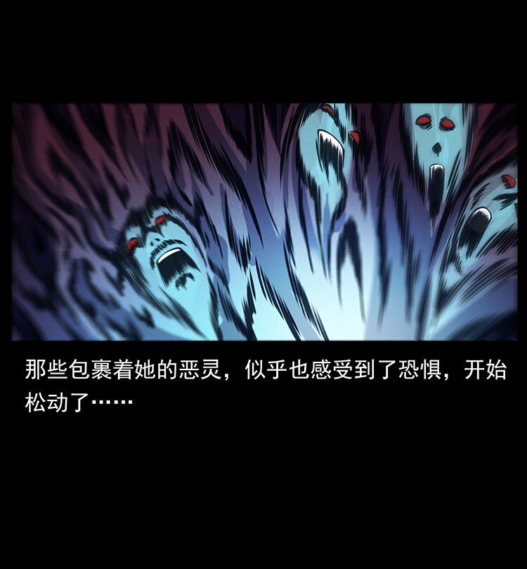 484 极地鸦族75