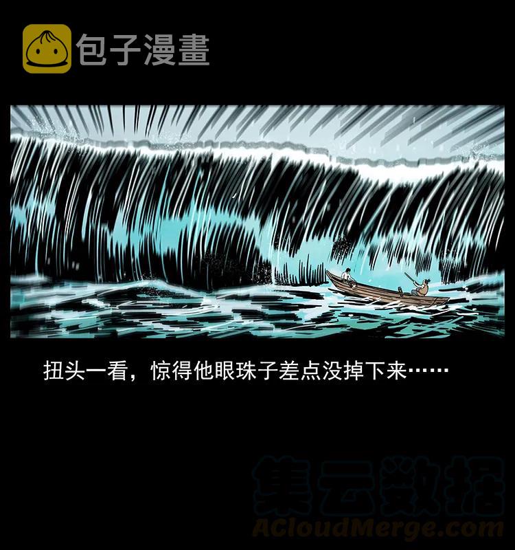231 东海木龙80
