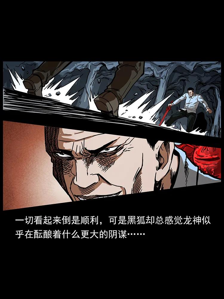 200 灵狐剑58