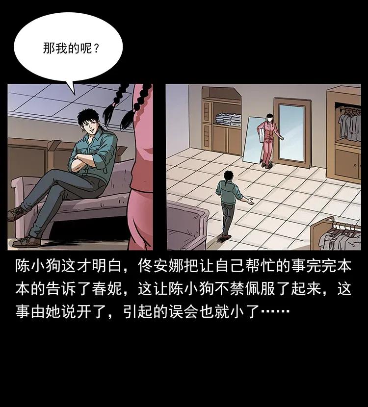 307 因果70