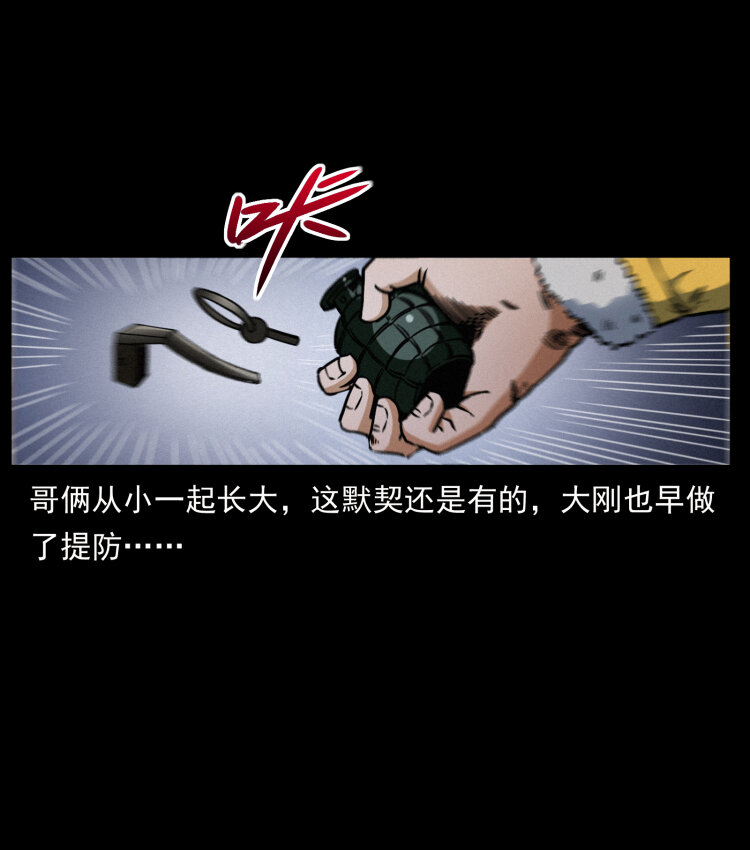 479 地宫崩坏14
