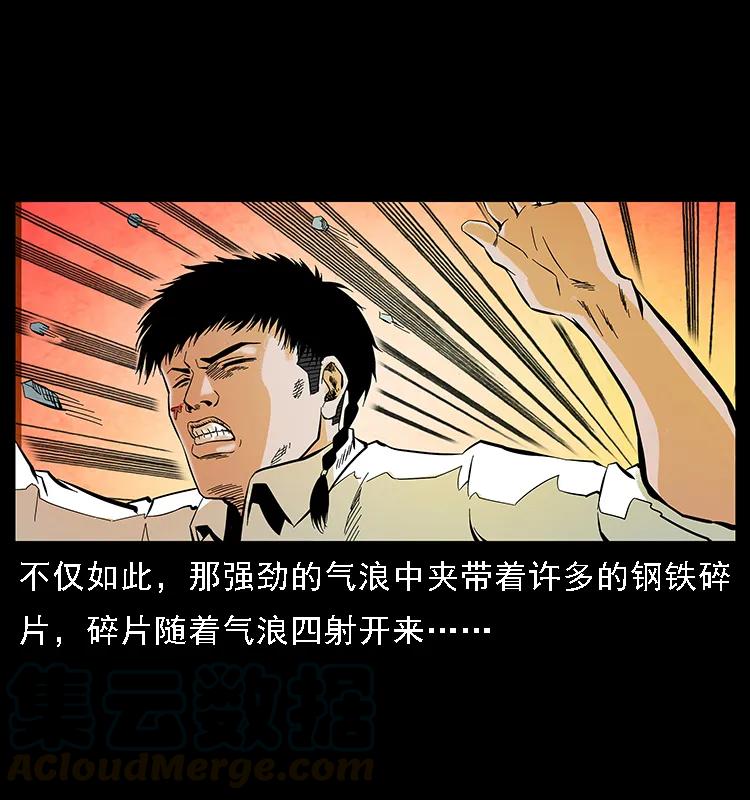 097 钢铁巨人284