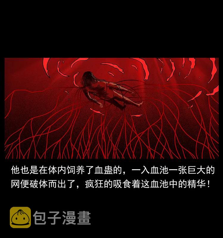 196 神之道34