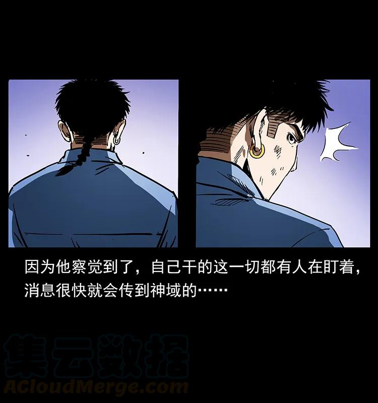 275 杀一儆百84