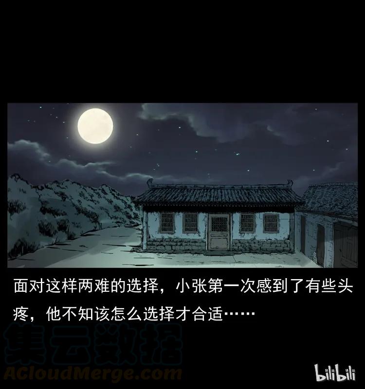 073 木匠80