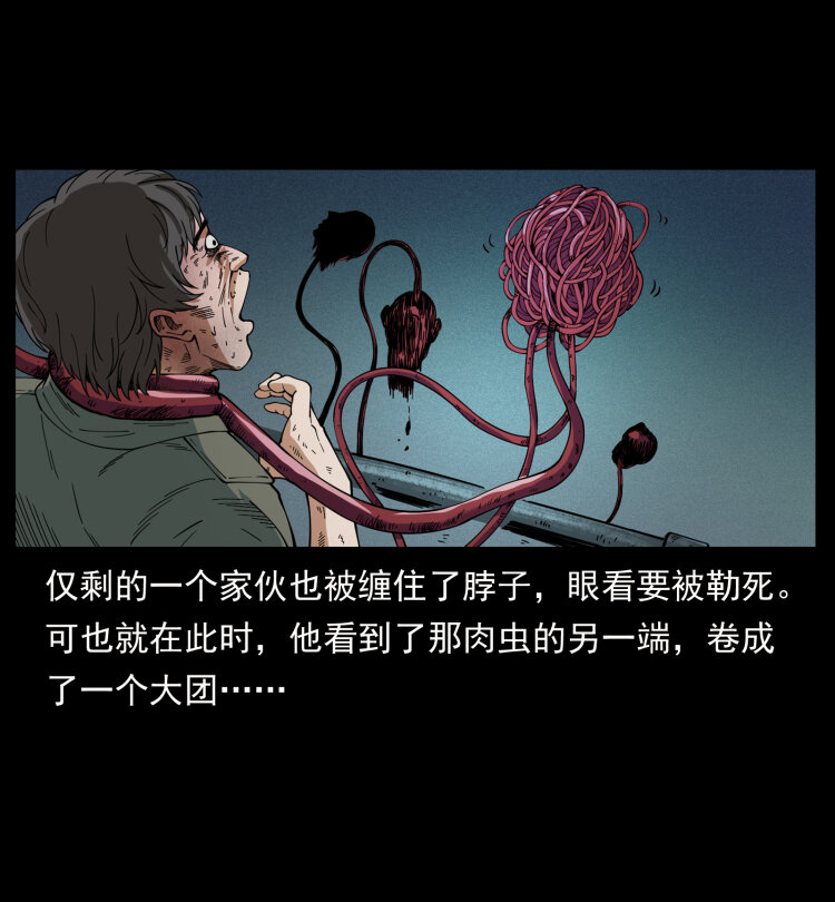 436 夜郎古城2