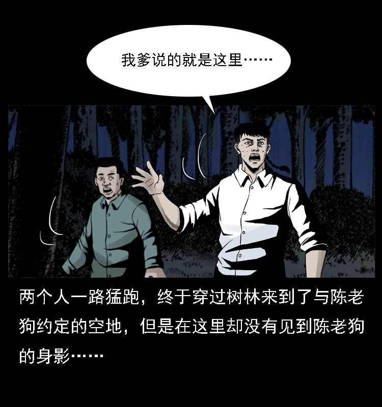 004 猫妖25