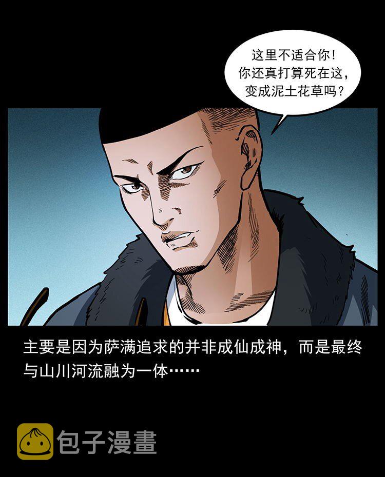487 灾难开启！13
