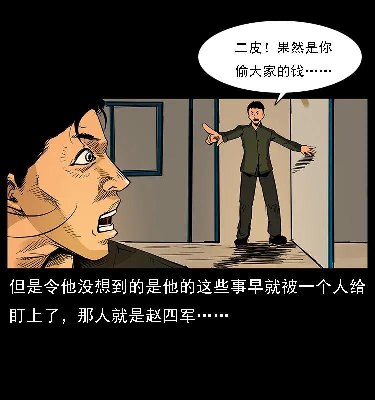 088 勾魂鸟夜枭55