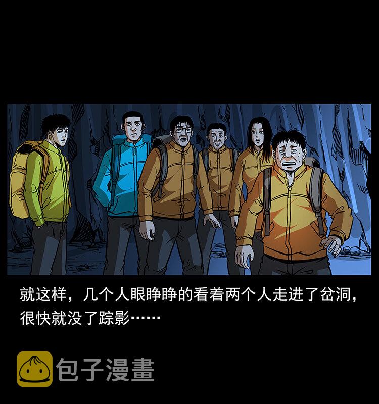 178 引蛇出洞3