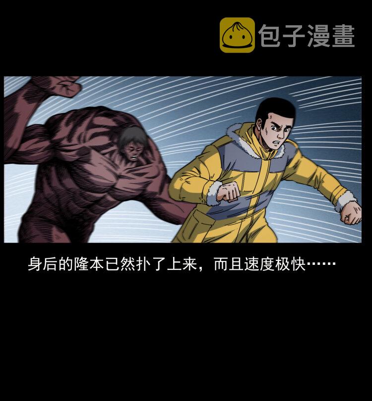 479 地宫崩坏21