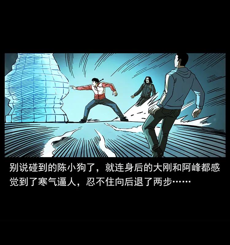 218 阴山极柱73