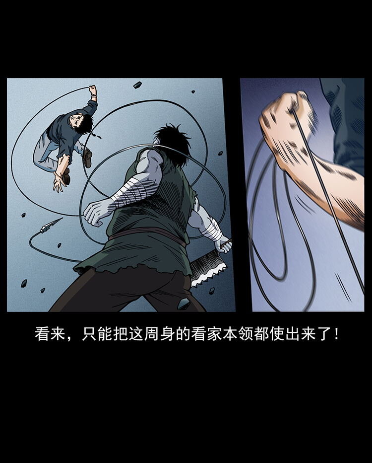 483 伐树33