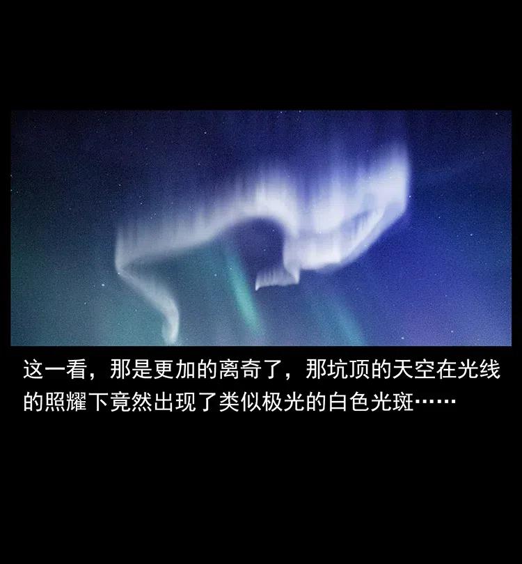 323 地球之耳17