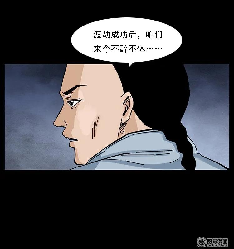 107 黄元其人32