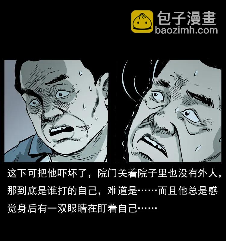 075 木匠的报复26
