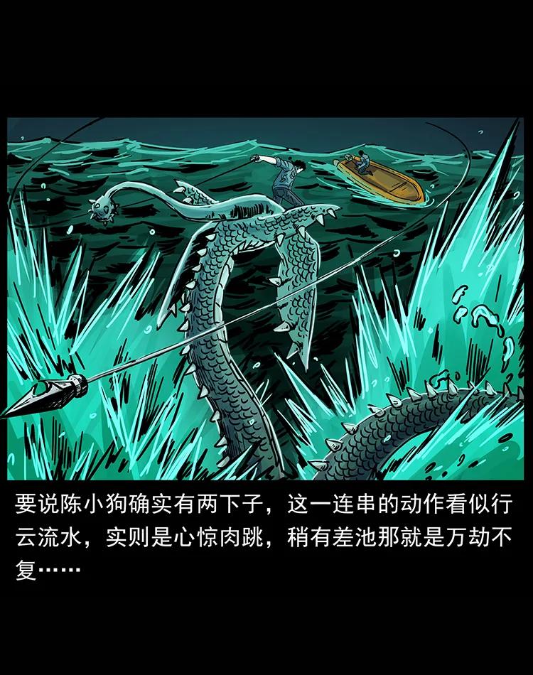 241 斗阎王85