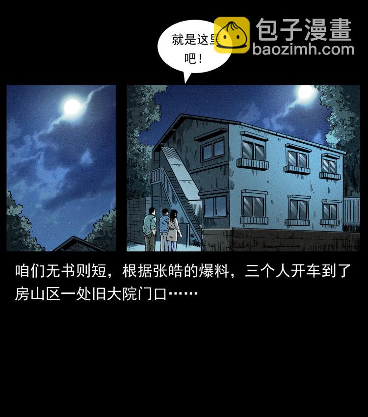 451 夺胎会场66
