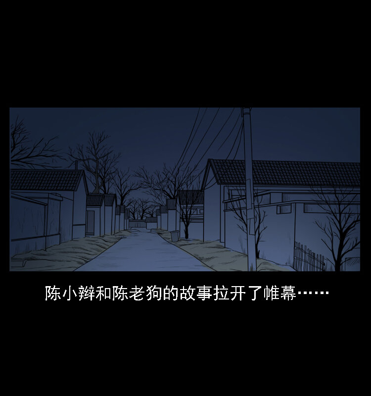 001 母子怨灵80