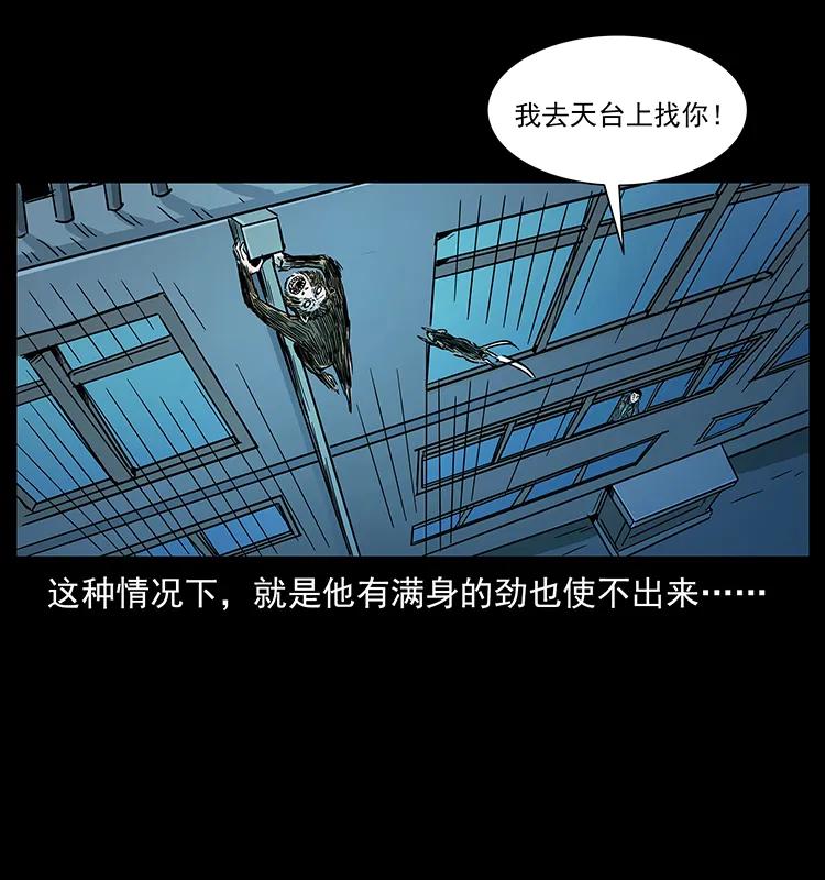 228 凶兽82