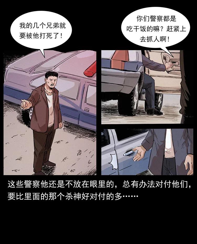 343 秦大麻烦的往事92