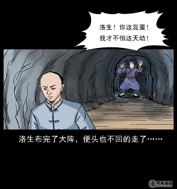 107 黄元其人47