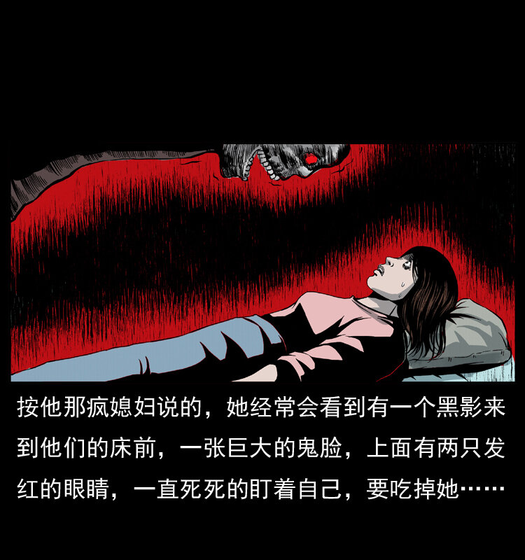 025 刘瞎子带来的买卖22