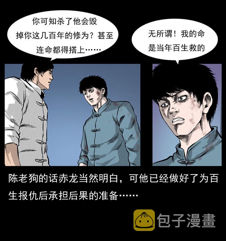 053 关帝庙249