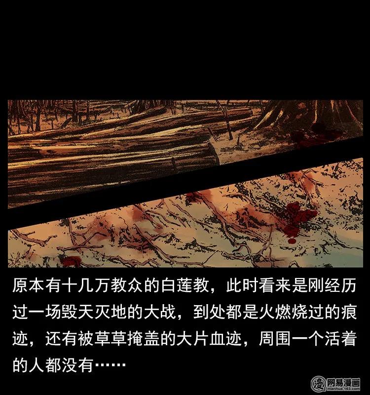 107 黄元其人74