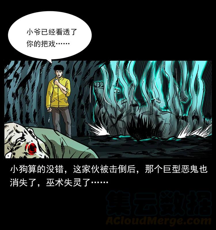 186 龙爵的报复84