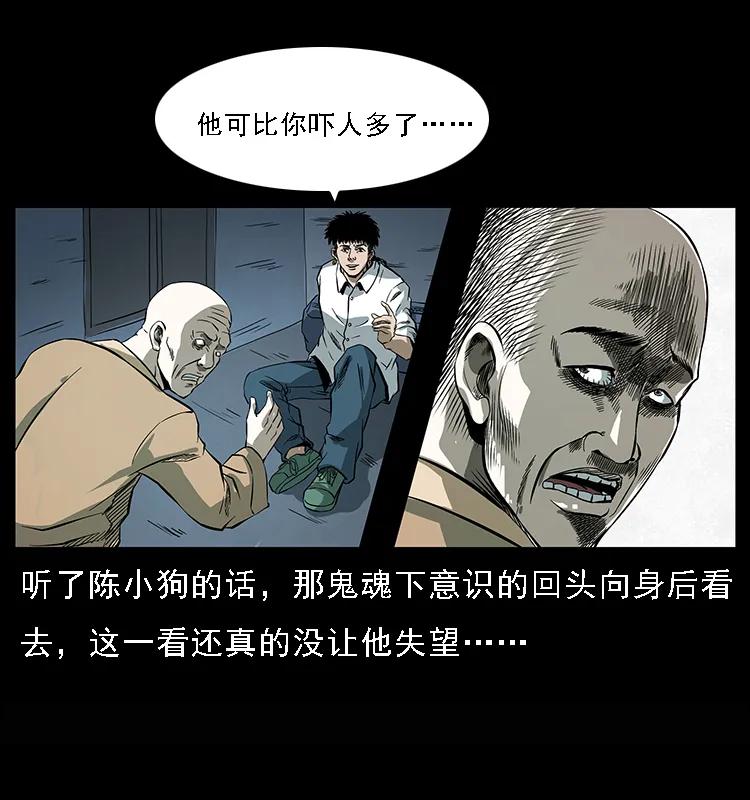 078 白骨笛23