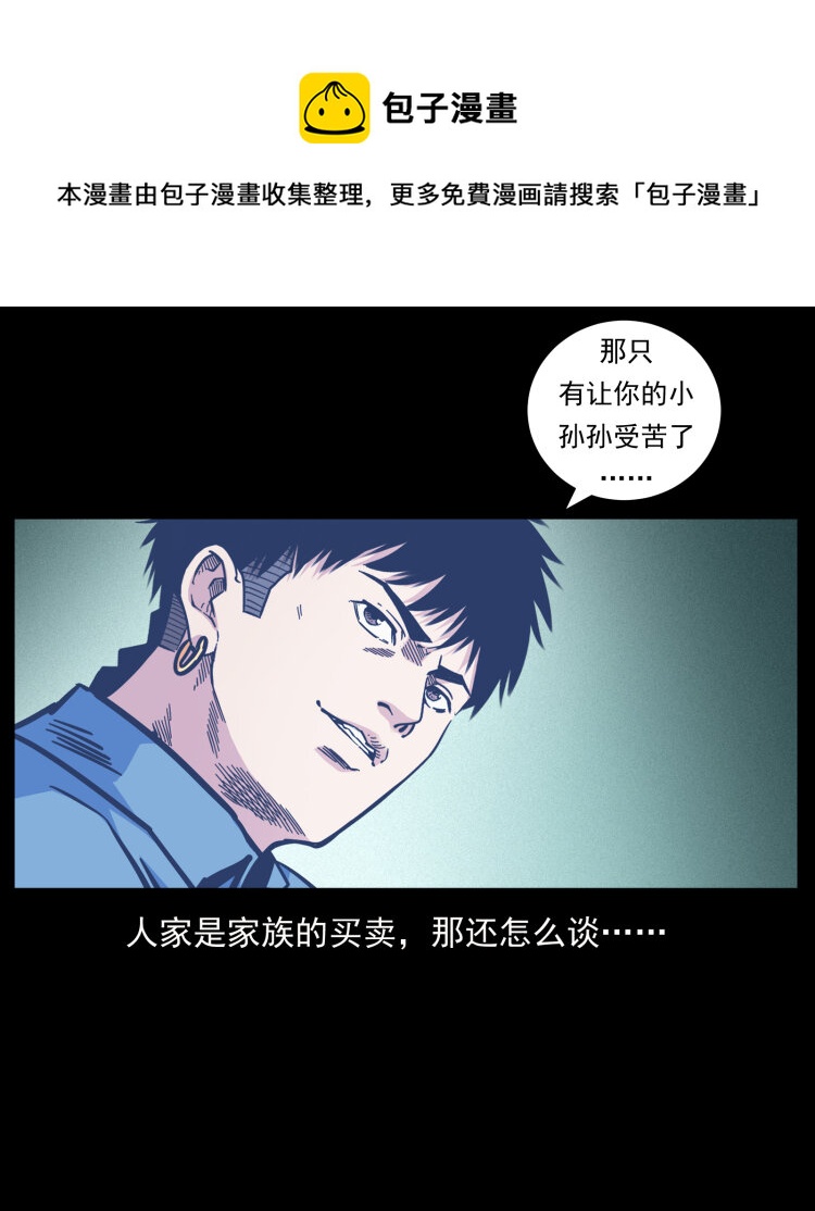 453 追踪4