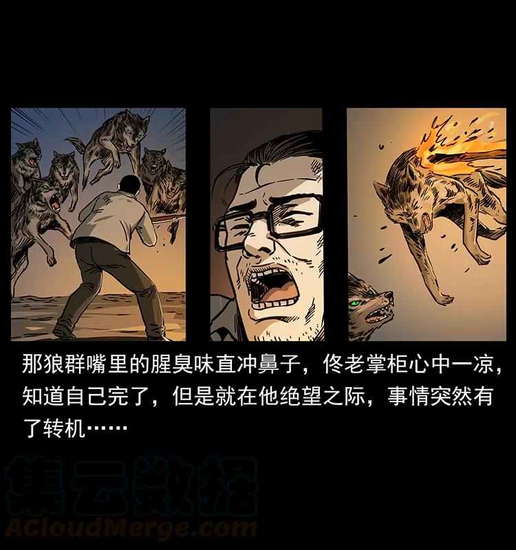 255 天阴石44