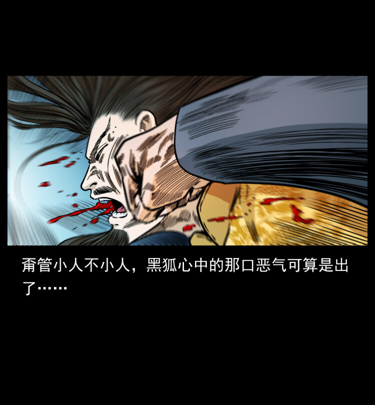 396 毁世之战82