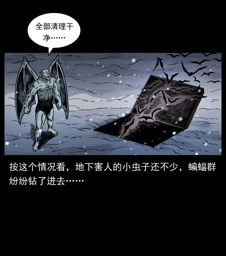 477 干他就完了！30