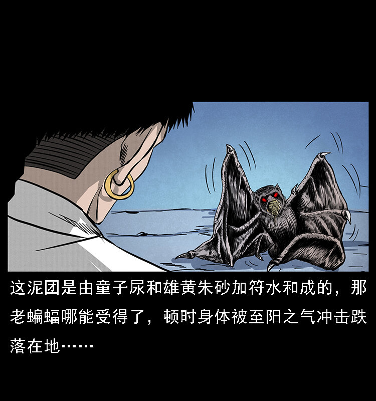 067 夜魔之巢62